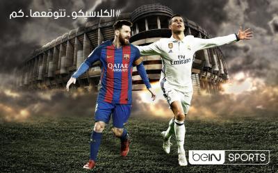 أكثر من 19 ساعة تغطية مباشرة حصرياً على beIN للقاء الكلاسيكو بين ريال مدريد وبرشلونة