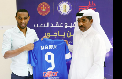 رحلة محسن ياجور مستمرة في البطولة القطرية مع هذا الفريق