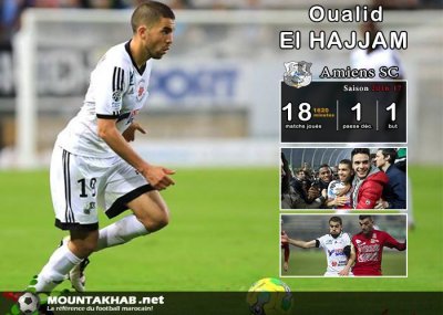 وليد الحجام ينال المكافأة من أميان