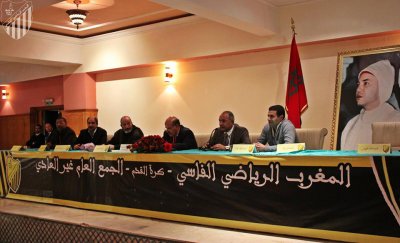 المغرب الفاسي.. بيت يحترق!!