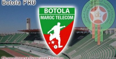 الأسود المحليون يوقفون البطولة الإحترافية