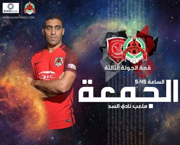 العرابي وحمد الله يتألقان في مواجهة مثيرة