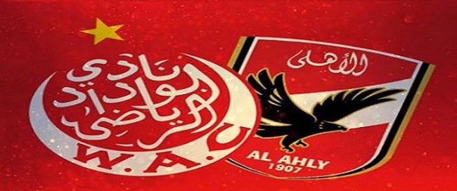 هذا هو ترتيب الوداد والاهلي على مستوى اندية العالم