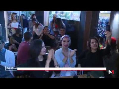 أجواء الفرحة من مراكش مباشرة بعد التأهل التاريخي لـ  أسود الأطلس  إلى المونديال