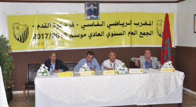 الفيفا يهدد المغرب الفاسي بخصم 3 نقاط