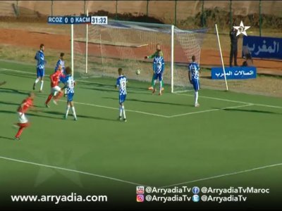 سريع واد زم 1-2 الكوكب المراكشي «الدورة العاشرة» (أهداف المواجهة)