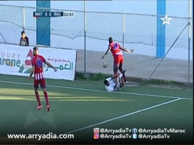 المغرب التطواني 1-1 الراسينغ البيضاوي «الدورة العاشرة»(هدفا المواجهة)
