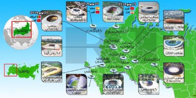 ثلاث رحلات جوية للأسود في المونديال !