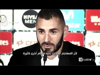 كريم بنزيما.. يطوي عاماً ويستقبل آخر بسؤال واحد!