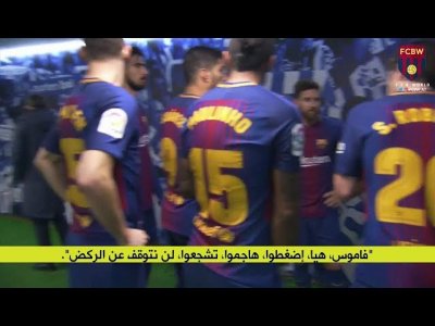 فيديو..مالم تشاهدوه في مباراة الأنويتا !