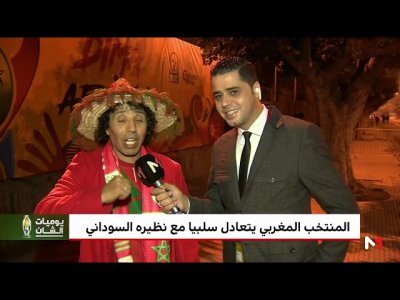 الظلمي يوجه رسالة للمغاربة ويكشف أسهل طريقة لحضور المونديال في روسيا !