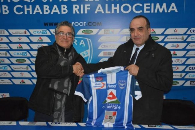 عاجل : سنجاق مدربا للحسيمة