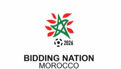 مونديال 2026: هذا ما ينتظره المغرب