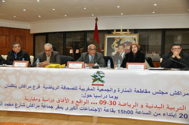 مندوبية الجمعية المغربية للصحافة الرياضية بمراكش تدعو لتفعيل مضامين قانون التربية البدنية والرياضة