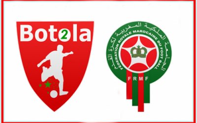 البطولة الاحترافية للقسم الثاني (الدورة 24).. النتائج