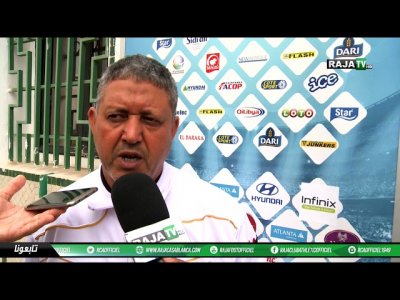 تصريح طبيب فريق الرجاء حول الحالة الصحية للحافيظي و مابيدي