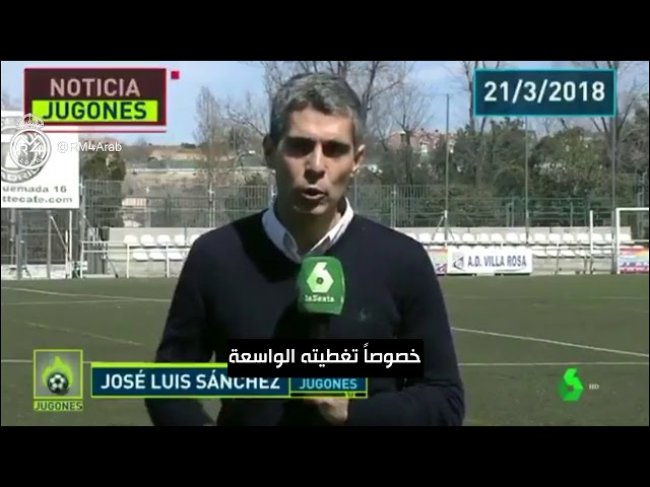 أليسون أقرب ما يكون لريال مدريد، ووسائل إعلام إسبانية تتداول ما قاله لنا كافو