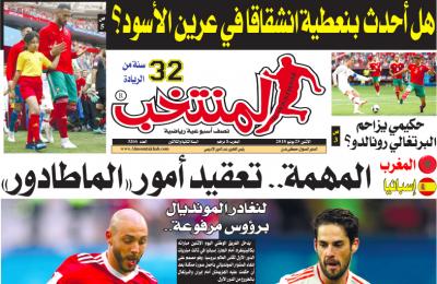 تقرؤون في «المنتخب» الورقية لعدد يوم الخميس