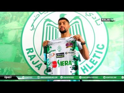 هذا ما قاله سيف الدين العلمي بعد توقيعه للرجاء