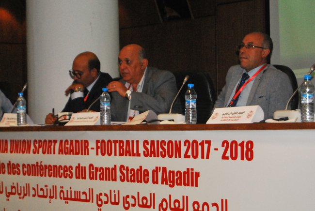 حسنية أكادير يعقد جمعه العام العادي وسط أجواء تفاؤلية بمستقبل الفريق