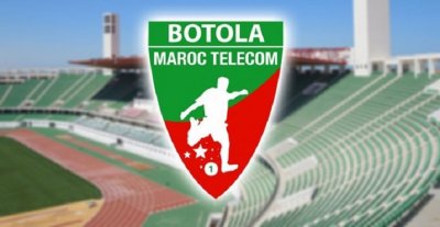 هذا هو البرنامج الكامل للدورة الأولى للبطولة برو