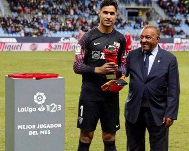 أسطورة مالقا يقدم للمحمدي جائزة الأفضل