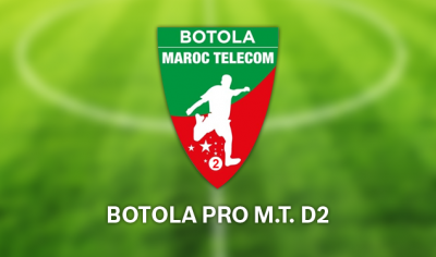 د8 لبطولة القسم الثاني: مواجهات مفتوحة على كل الإحتمالات