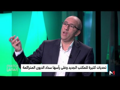 كيف يواجه المكتب الجديد للرجاء الرياضي مشاكل المديونية التي يتخبط فيها النادي؟