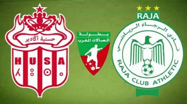 الحسنية تصر على لعب مؤجلها