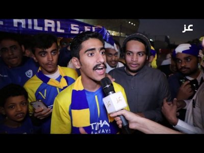 شاهد ماذا قال جمهور النصر عن امرابط وحمد الله بعد التعادل أمام الهلال