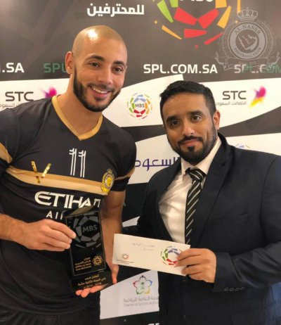 أمرابط تسلم هذه الجائزة