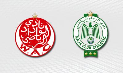 ديربي الرجاء والوداد المغترب !