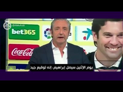 رسالة بيدريرول لسولاري، مارسيلو، لوكاس وبيـل: إستيقظوا قبل فوات الأوان !!