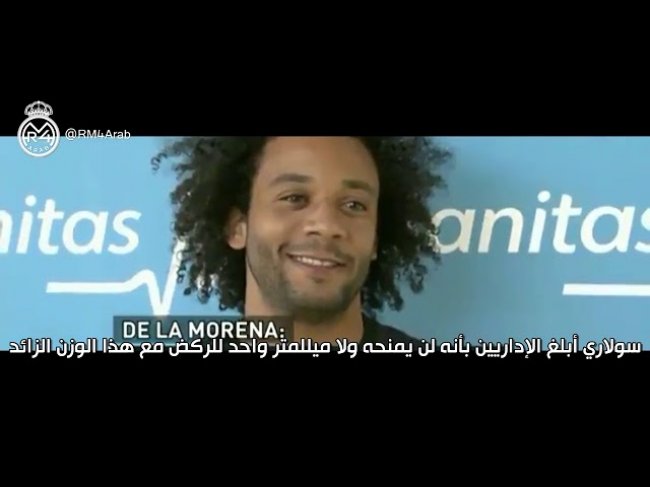 هذا هو السبب الحقيقي لقرار سولاري باستبعاد مارسيلو !