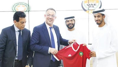 أسود الأطلس يواجهون الأبيض الإماراتي