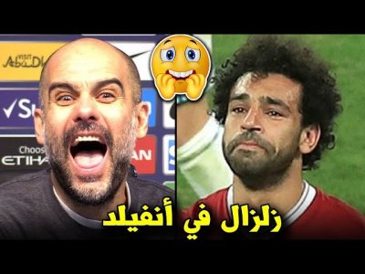 7 أشياء ستحدث إذا لم يفز ليفربول بالبريميرليغ هذا الموسم | وداعا كلوب..!!