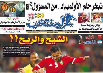 تقرؤون في «المنتخب» الورقية لعدد يوم الخميس