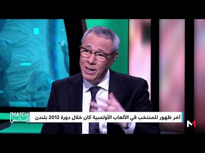 الإدريسي يعلق على الاعتراض المغربي بخصوص لاعب منتخب الكونغو الديموقراطية