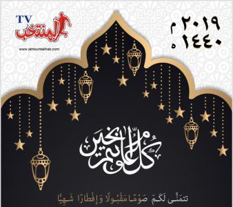 تهنئة رمضان