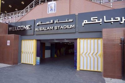 ملعب الأسود بمصر في حلة جميلة