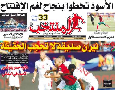 تقرؤون في «المنتخب» الورقية لعدد يوم الإثنين