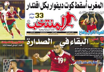 تقرؤون في «المنتخب» الورقية لعدد يوم الإثنين