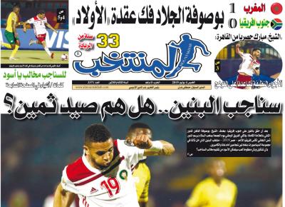 تقرؤون في «المنتخب» الورقية لعدد يوم الخميس