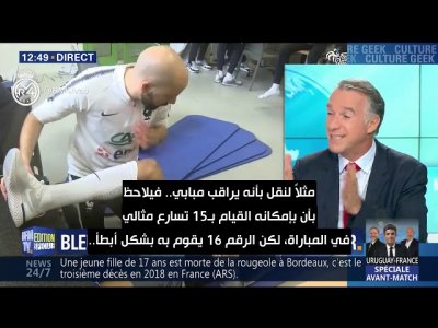 لماذا اختار زيدان هذا المعد البدني تحديداً؟