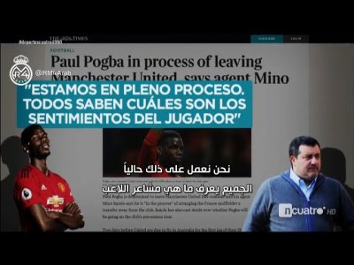 مع اقتراب الموسم التحضيري.. بوغبا يبدأ المرحلة الثانية من الضغط على النادي الإنجليزي