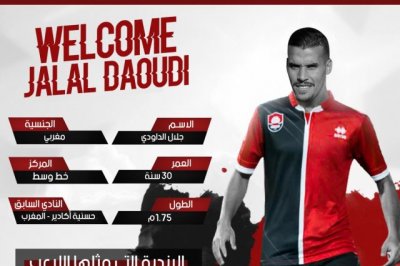 رسميا هداف الحسنية بالرائد السعودي