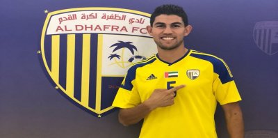 هذه هي وضعية العطوشي!