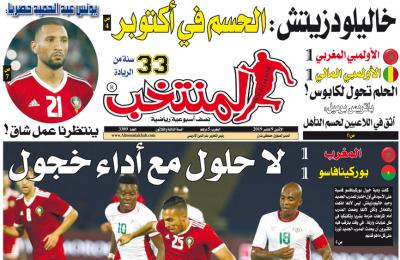 تقرؤون في «المنتخب» الورقية لعدد يوم الإثنين