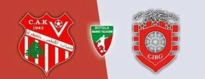 بطولة القسم الثاني: الخسارة الأولى لشباب بنكرير