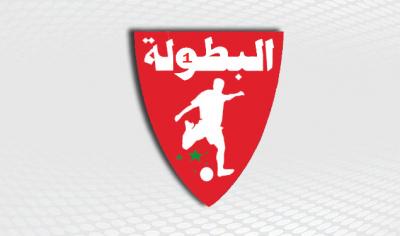 برنامج الدورة 5 للبطولة الإحترافية 1